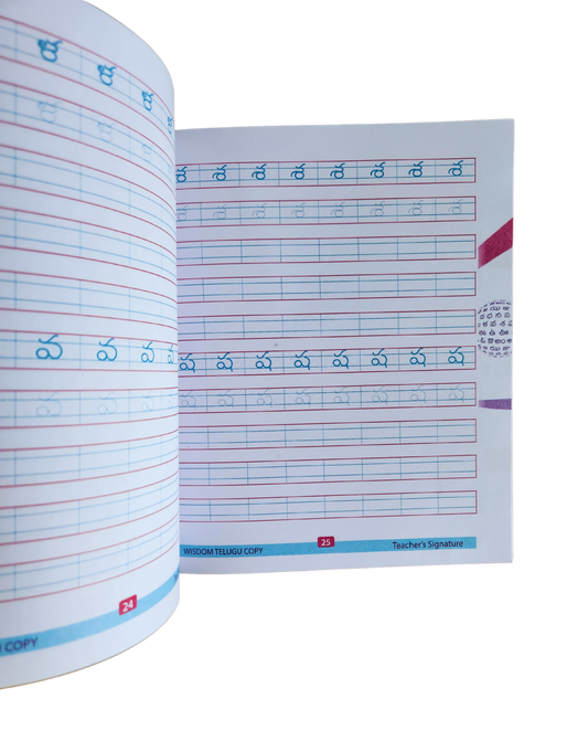 ABC Writing Books ( Telugu Language)