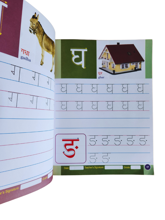Learn To Write Hindi Alphabet