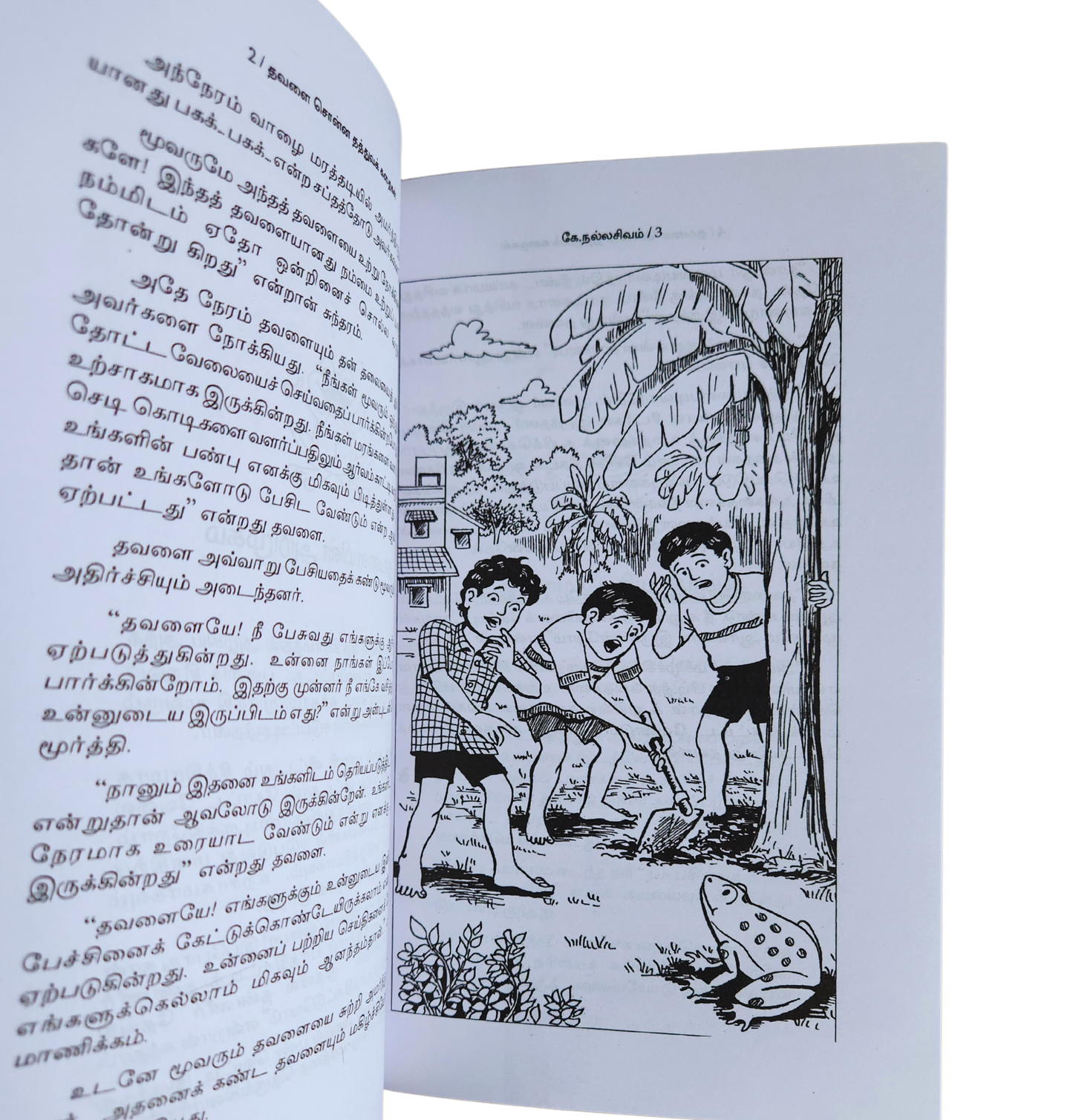 Thavalai Sonna Thathuvakadhaigal | Story Book for kids & Teens | Tamil Story Book