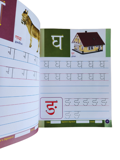 Learn To Write Hindi Alphabet