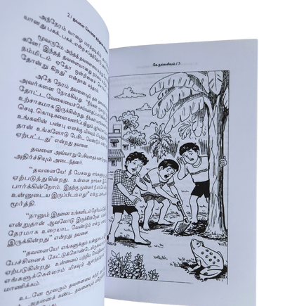 Thavalai Sonna Thathuvakadhaigal | Story Book for kids & Teens | Tamil Story Book